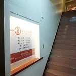 Rich Zone Hotel