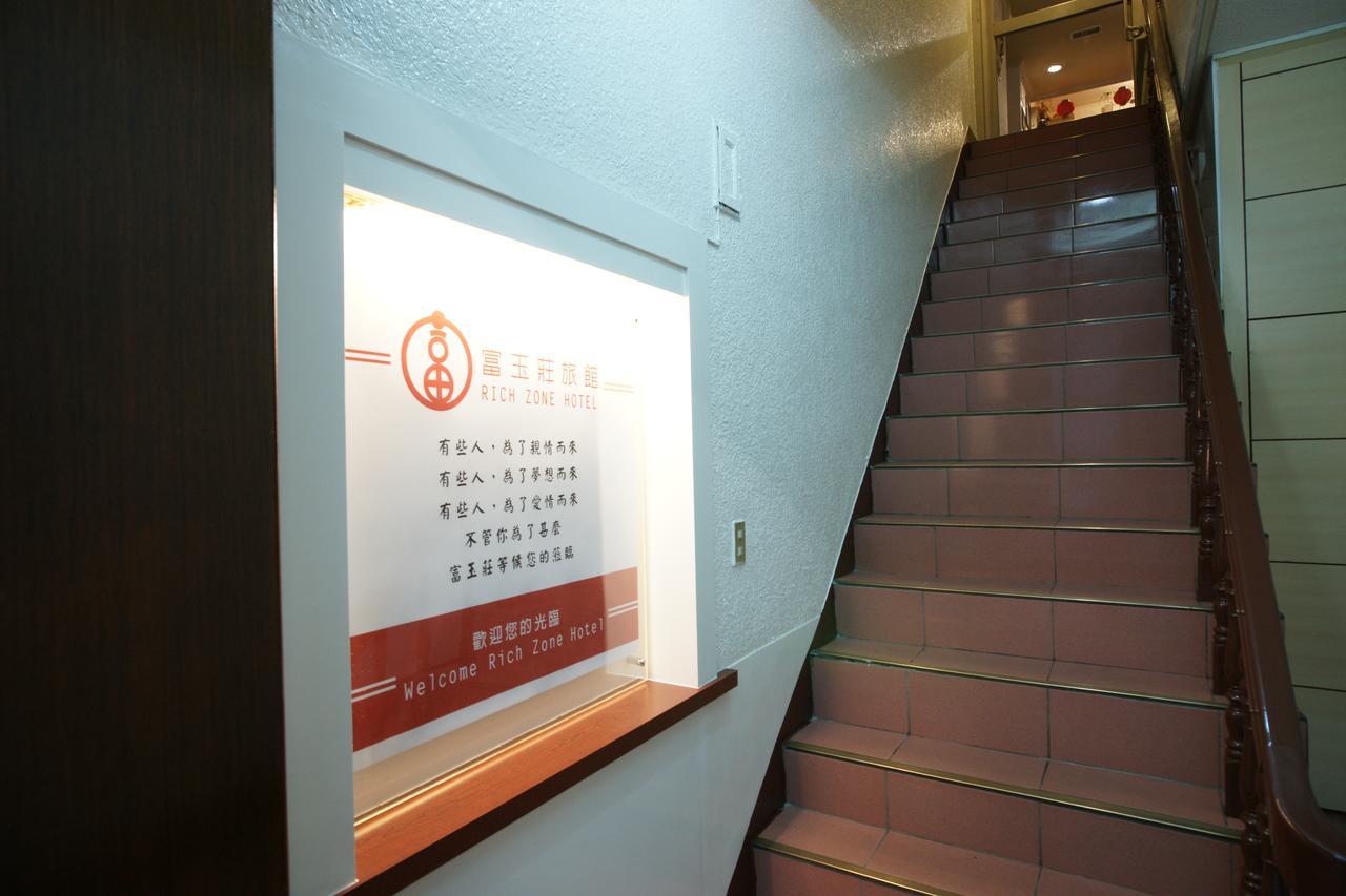 Rich Zone 2* Taipei
